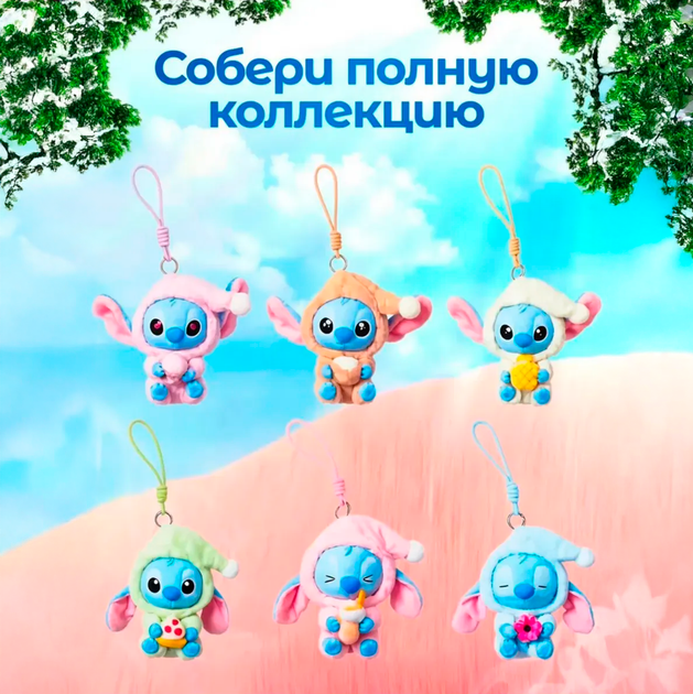 Мягкая игрушка-брелок плюшевый стич Лабубу 12 см коллекционный Трендовый подарок ребенку + СЛУЧАЙНАЯ фигурка - Фото 3 Мягкая игрушка-брелок плюшевый стич Лабубу 12 см коллекционный Трендовый подарок ребенку + СЛУЧАЙНАЯ фигурка - изображение 3