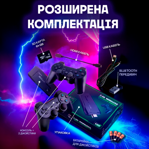 Ігрова приставка консоль портативна DATA FROG Y3 Lite на 2 джойстики 10000 ігор (4K/Ultra HD, HDMI, 64 GB) для телевізора - зображення 3