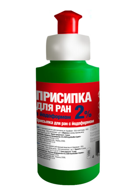 Присыпка для ран 2% с йодоформом - Фото 1 Присыпка для ран 2% с йодоформом - изображение 1