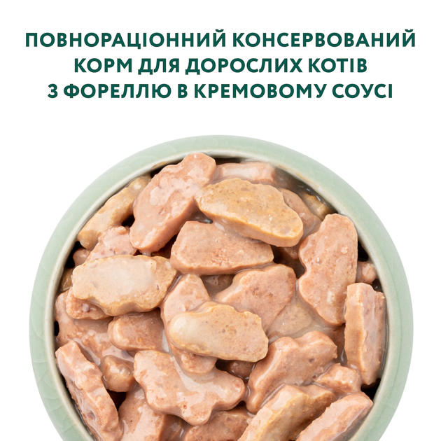 Консервированный корм Optimeal Adult Cats Trout cream sause - влажный корм с форелью в кремовом соусе для взрослых кошек 85 г (B2711802) - Фото 4 Консервированный корм Optimeal Adult Cats Trout cream sause - влажный корм с форелью в кремовом соусе для взрослых кошек 85 г (B2711802) - изображение 4