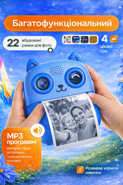Детский фотоаппарат мгновенной печати полароид цифровой портативный игровой для детей камера с печатью фото мини игрушка экран USB видео фильтры цветной дисплей съемка 1080p Full HD + карта памяти 32 гб + 5 рулонов белой термобумаги в подарок ребенку - Фото 4 Детский фотоаппарат мгновенной печати полароид цифровой портативный игровой для детей камера с печатью фото мини игрушка экран USB видео фильтры цветной дисплей съемка 1080p Full HD + карта памяти 32 гб + 5 рулонов белой термобумаги в подарок ребенку - изображение 4