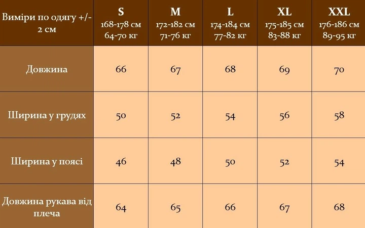 Вітрівка чоловіча легка без капюшона XL синя (4327821s4) - Фото 8 Вітрівка чоловіча легка без капюшона XL синя (4327821s4) - зображення 8