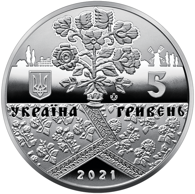 Монета НБУ Нейзильбер Решетилівське коварство 2019 рік - зображення 2