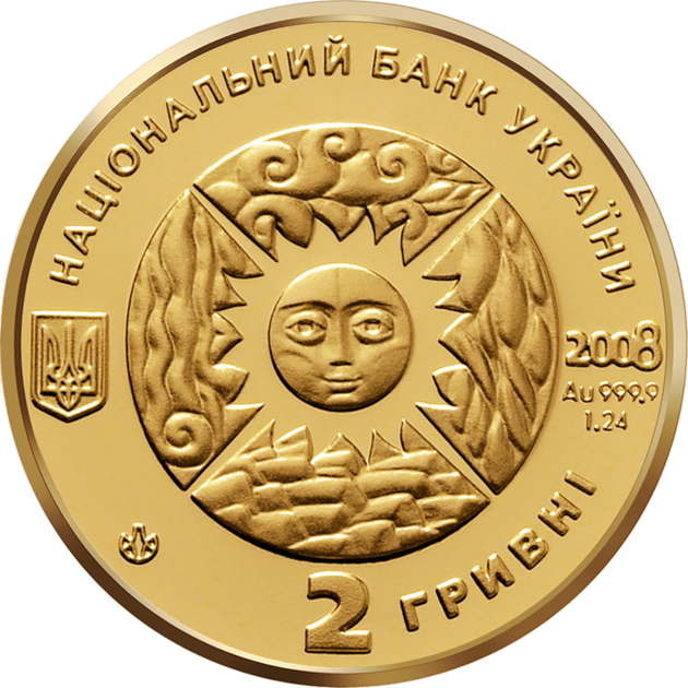 Монета НБУ Золота Терези 2 гривні 2008 рік - Фото 2 Монета НБУ Золота Терези 2 гривні 2008 рік - изображение 2