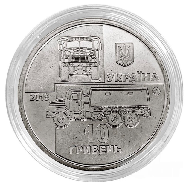 Монета НБУ Цинк КрАЗ-6322 Солдат 2019 рік - зображення 2