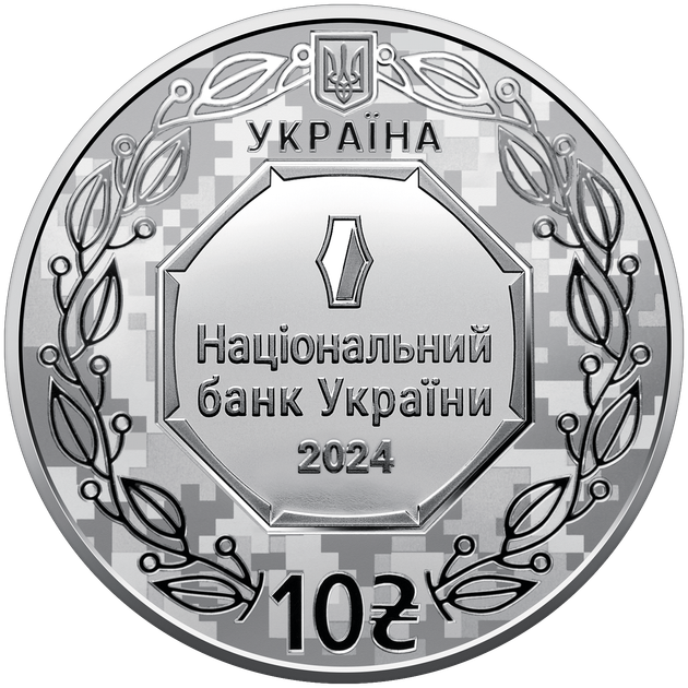Монета НБУ Срібна Архістратиг Михаїл 31.1 г 2024 рік - изображение 2