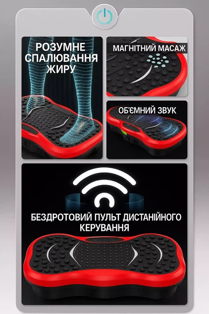 Виброплатформа тренировочная с пультом, петлями и эспандерами для снижения веса - Фото 7 Виброплатформа тренировочная с пультом, петлями и эспандерами для снижения веса - изображение 7