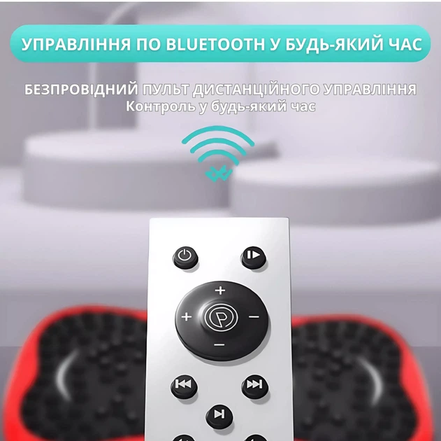 Виброплатформа тренировочная с пультом, петлями и эспандерами для снижения веса - Фото 10 Виброплатформа тренировочная с пультом, петлями и эспандерами для снижения веса - изображение 10