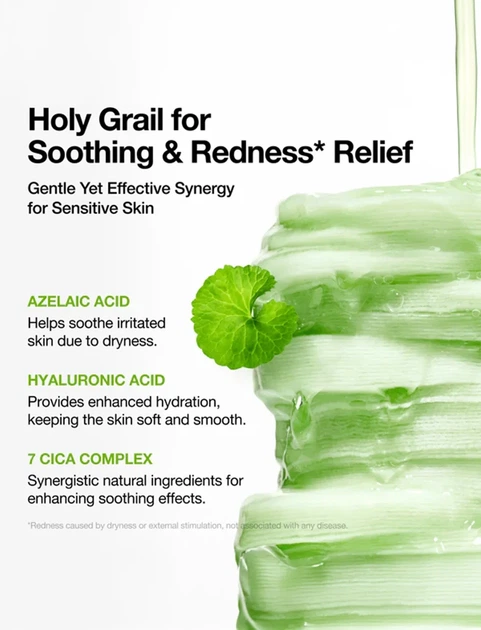 Успокаивающие тонер-пэды с азелаиновой кислотой Anua Azelaic 10 Hyaluron Redness Soothing Pad 90 шт - изображение 3