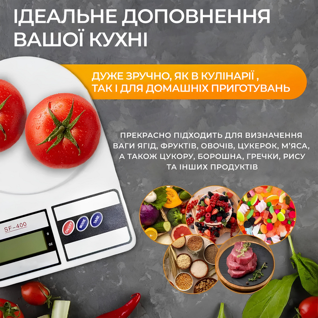 Весы кухонные весы электронные высокоточные до 7000г Kayfovo sf400 - Фото 7 Весы кухонные весы электронные высокоточные до 7000г Kayfovo sf400 - изображение 7