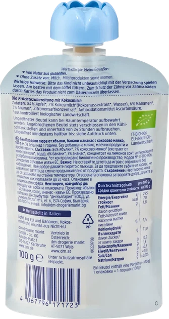 Фруктове пюре ( пауч) зі смаком банан + ананас + яблуко + кокосове молоко, для дітей з 12 місяців - изображение 2