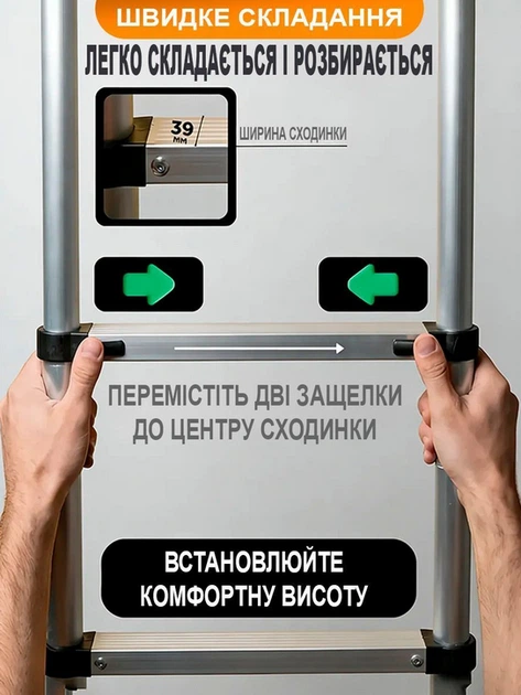 Телескопическая легкая алюминиевая лестница 2,6м, бытовая одноместная выдвижная лестница на 7 ступеней, нагрузка до 150кг - изображение 7
