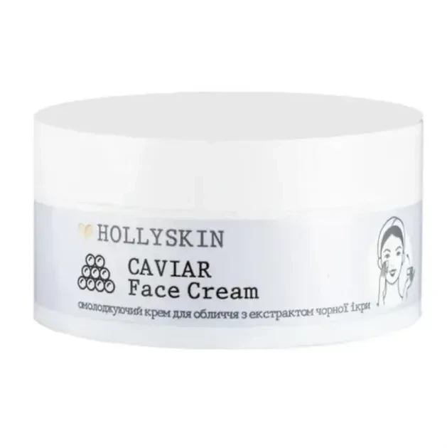 Омолаживающий крем для лица с экстрактом черной икры HOLLYSKIN Caviar Face Cream , 50 мл - Фото 3 Омолаживающий крем для лица с экстрактом черной икры HOLLYSKIN Caviar Face Cream , 50 мл - изображение 3
