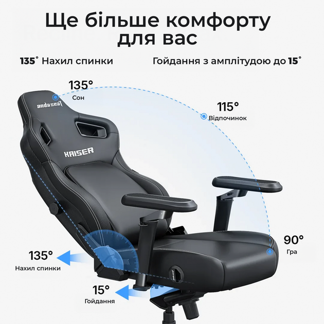 Кресло для геймера ANDA SEAT Kaiser 4 V2 Size XL Brown PVC (AD12YDDC-XLL-20-K-PV/C-03) - изображение 15