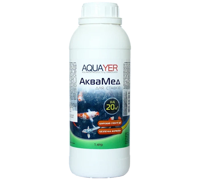AQUAYER Аквамед лікування хвороб риб для ставків, 1 л на 20 м3 - зображення 3