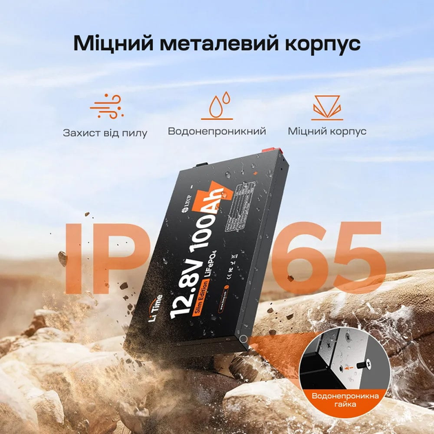 Аккумулятор Li Time LiFePO4 12.8V 100Ah Slim Edition (12V100-100-SLIM-LTCP-4-SE100) - Фото 5 Аккумулятор Li Time LiFePO4 12.8V 100Ah Slim Edition (12V100-100-SLIM-LTCP-4-SE100) - изображение 5
