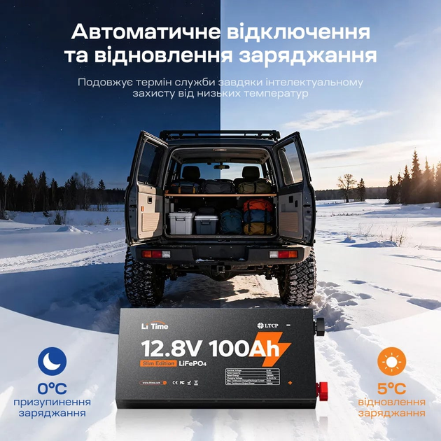 Аккумулятор Li Time LiFePO4 12.8V 100Ah Slim Edition (12V100-100-SLIM-LTCP-4-SE100) - Фото 8 Аккумулятор Li Time LiFePO4 12.8V 100Ah Slim Edition (12V100-100-SLIM-LTCP-4-SE100) - изображение 8