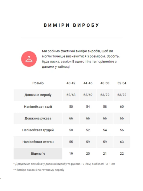 Жіноча демісезонна куртка з капюшоном та кишенями Dressa 44-46 Червоний (moe72ef100-dec0-11e5-a3ae-000c29a20425) - Фото 4 Жіноча демісезонна куртка з капюшоном та кишенями Dressa 44-46 Червоний (moe72ef100-dec0-11e5-a3ae-000c29a20425) - изображение 4