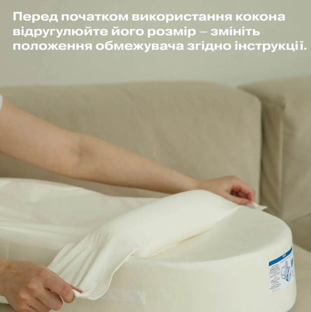Матрац-кокон дитячий ергономічний Sonto Kokon, сірий - зображення 3