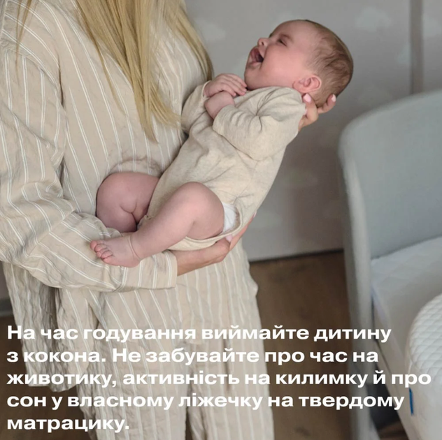 Матрац-кокон дитячий ергономічний Sonto Kokon, молочний - зображення 4
