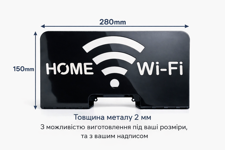 Підставка для роутера металева вертикальна Modern Чорна (TN0028) - Фото 2 Підставка для роутера металева вертикальна Modern Чорна (TN0028) - изображение 2