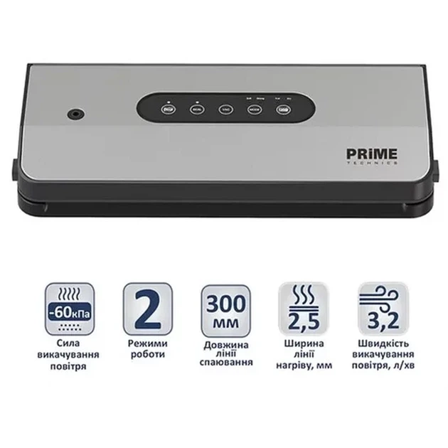 Вакууматор PRIME Technics PVS 125 X - изображение 2