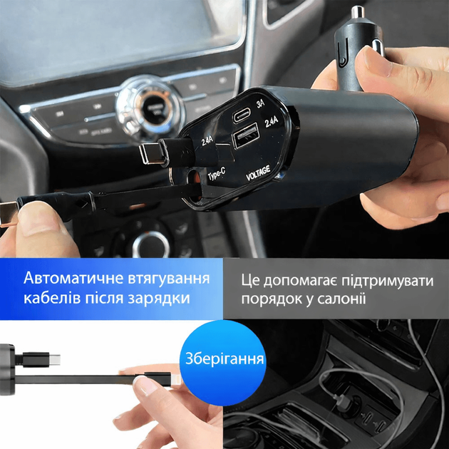 Автомобільна швидка зарядка від прикурювача RolloCar з висувними кабелями Type-C 2 шт., USB, Вольтметр - зображення 4