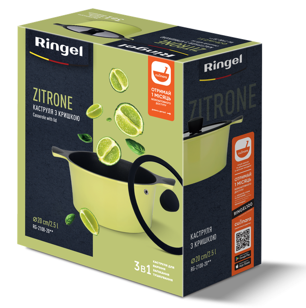 Каструля Zitrone (2,5л) 20 см Ringel (kuh0016983) - зображення 7