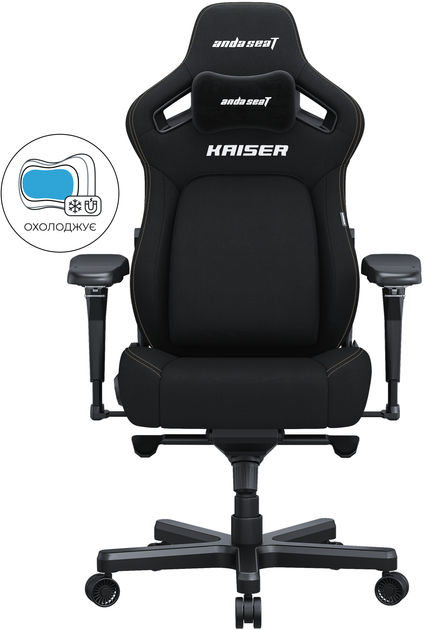 Кресло льняное геймерское игровое Anda Seat Kaiser 4 Size L до 120