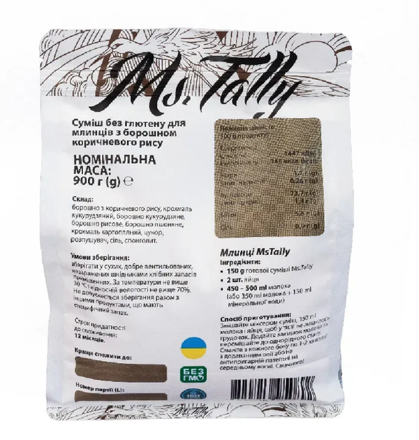 Смесь для блинов мини с мукой коричневого риса. 900 г, TM Ms.Tally - изображение 2