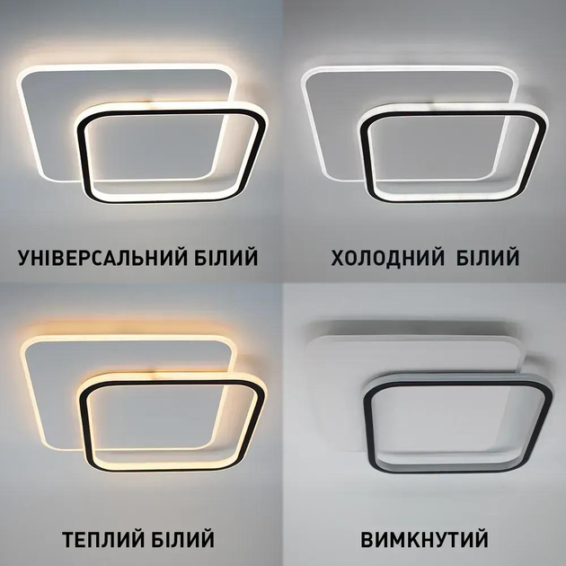 Светодиодная управляемая люстра Esllse STANDART 2S 65 Вт 3000-6500К 6000Лм 475x475x50 мм черно-белая - изображение 2