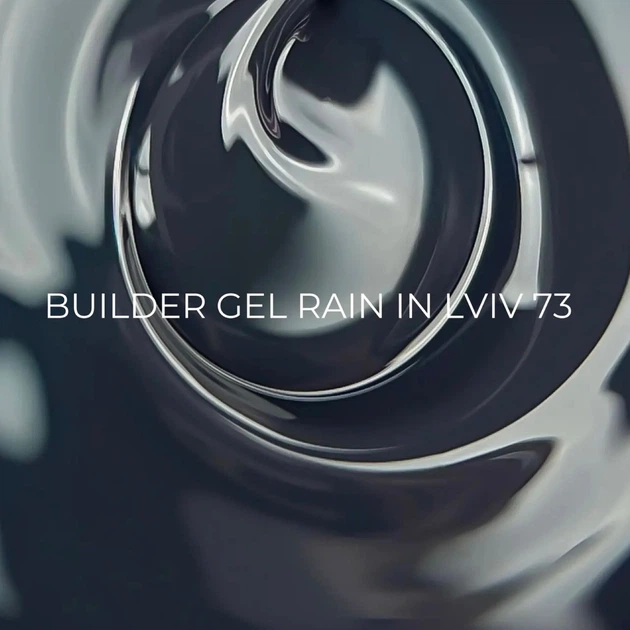EDLEN Builder Gel Lviv №73 Rain in Lviv, 30 мл - изображение 3