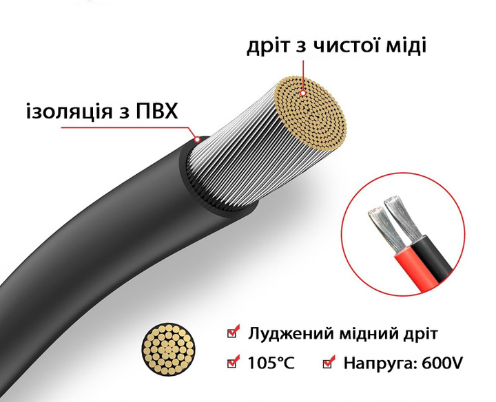 Кабель питания XT60H-F (female) с кольцевыми клеммами 10AWG длиной 1 метр - изображение 3