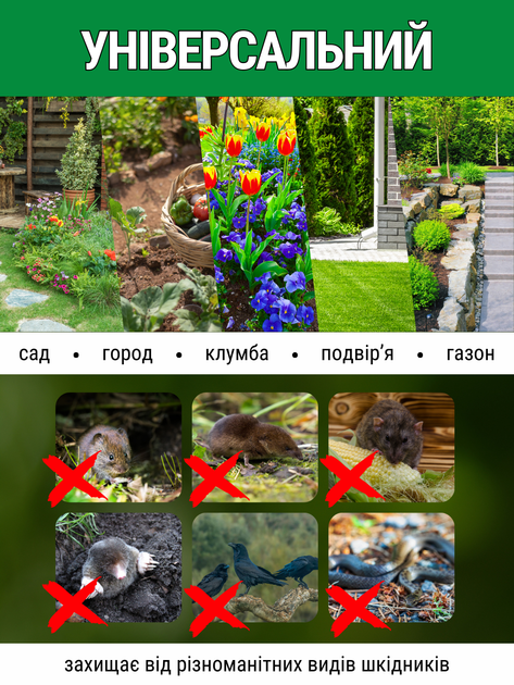 Отпугиватель кротов мышей крыс грызунов ультразвуковой прибор на солнечной батарее биоакустический вибрационный аппарат против вредителей для животных кротопуг мышеотпугиватель автономный на дачу участок огород сад водонепроницаемый 2 шт Hechpro АН1SKW - Фото 10 Отпугиватель кротов мышей крыс грызунов ультразвуковой прибор на солнечной батарее биоакустический вибрационный аппарат против вредителей для животных кротопуг мышеотпугиватель автономный на дачу участок огород сад водонепроницаемый 2 шт Hechpro АН1SKW - изображение 10