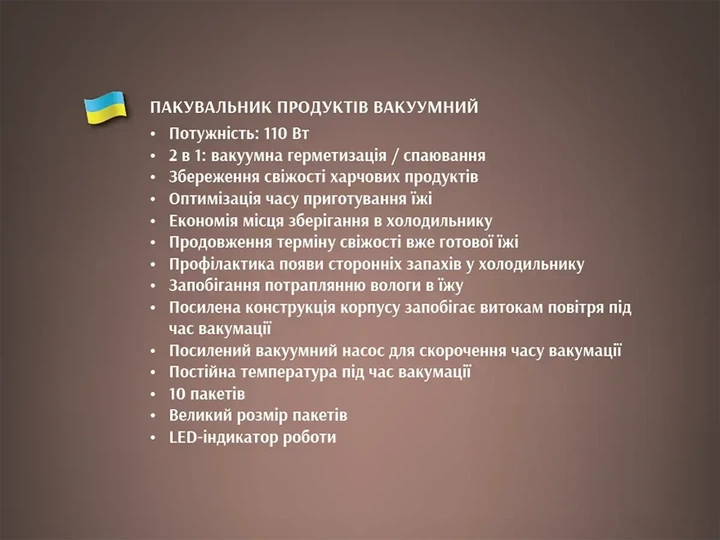 Упаковщик продуктов вакуумный BiTEK BT-410Y мощный 110 Вт термостойкий пластик - изображение 4