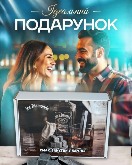 Подарунковий набір каменів для віскі Ice Diamonds Deluxe 12 шт з щипцями та мішечком у подарунковій коробці - изображение 17