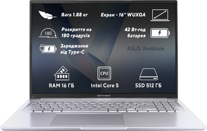 Ноутбук ASUS VivoBook 16 X1605VAP-MB024 (90NB13W2-M000V0) Cool
