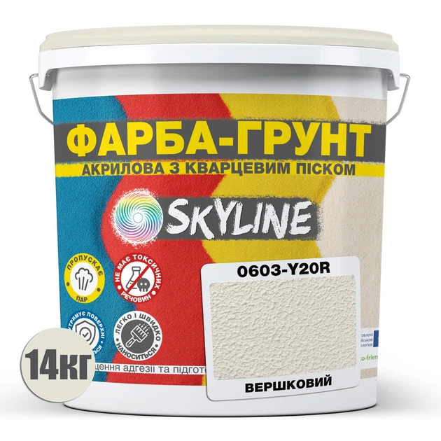 Кольорова Фарба - Грунт акрилова з кварцовим піском SkyLine 0603-Y20R Вершковий 14 кг - зображення 2