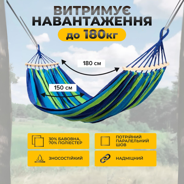 Гамак подвесной двухместный мексиканский с планкой прочной основой из толстой полосатой ткани с креплениями для детей и взрослых 180х150 см Kayfovo HB1 - изображение 3