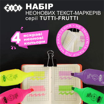 Набір маркерів текстових 4кол. ZiBi 2702 TUTTI - FRUTTI неонові ароматизовані, mini /ZB.2702/ - изображение 5