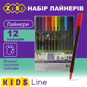 Набір лайнерів ZiBi KIDS Line 2850 0,4мм 12кол. тригранні /ZB.2850/ - Фото 2 Набір лайнерів ZiBi KIDS Line 2850 0,4мм 12кол. тригранні /ZB.2850/ - изображение 2