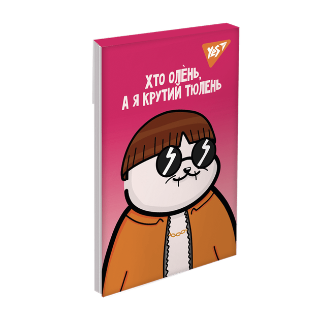 Блокнот YES А7 Seal 48 аркушів клітинка - изображение 3