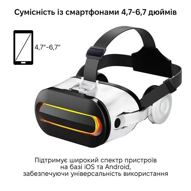 VR очки с Bluetooth-пультом VR PARK White – комплект виртуальной реальности для смартфонов 4.7–6.7 дюймов, угол обзора 360° - Фото 4 VR очки с Bluetooth-пультом VR PARK White – комплект виртуальной реальности для смартфонов 4.7–6.7 дюймов, угол обзора 360° - изображение 4