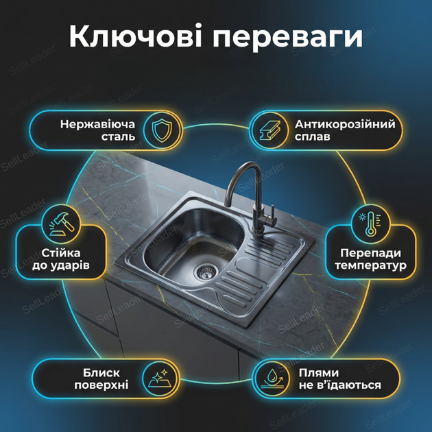 Мийка накладна кухонна Vivia 50х60см раковина нержавіюча сталь для тумби мийниця крило праве для посуду - Фото 2 Мийка накладна кухонна Vivia 50х60см раковина нержавіюча сталь для тумби мийниця крило праве для посуду - зображення 2