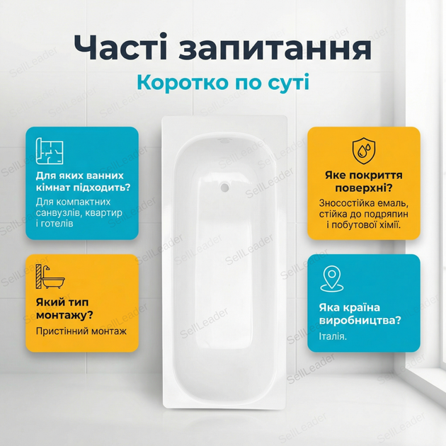 Ванна стальная 140×70см Vivia Verica 140ST прямоугольная купель для ванны квартиры гостиницы эмалированная - изображение 4