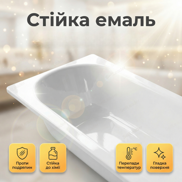 Ванна стальная 140×70см Vivia Verica 140ST прямоугольная купель для ванны квартиры гостиницы эмалированная - изображение 7