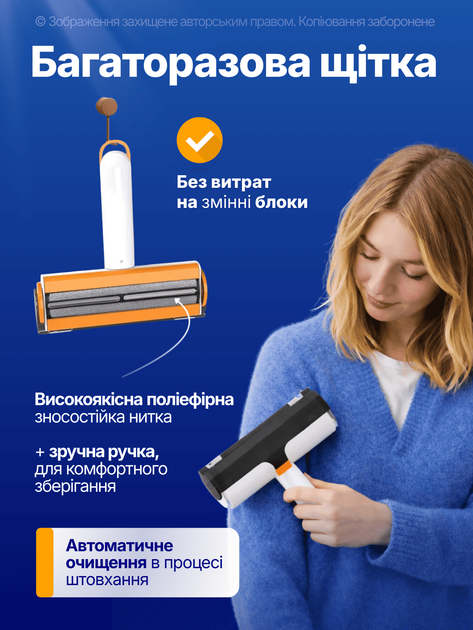 Ролик для видалення шерсті щітка для чищення одягу видалення шерсті для дому щітка для килима чищення одягу від шерсті для дивану біла No Brand - зображення 4