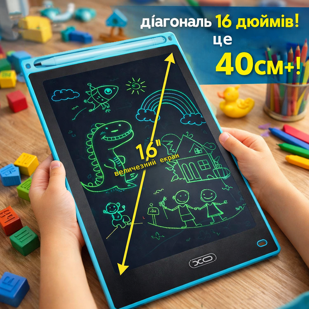 LCD-планшет XO для рисования V02 16 дюймов Blue - Фото 2 LCD-планшет XO для рисования V02 16 дюймов Blue - изображение 2