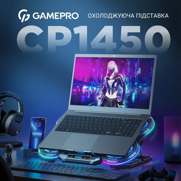 Підставка для охолодження ноутбука GamePro (CP1450) - зображення 5