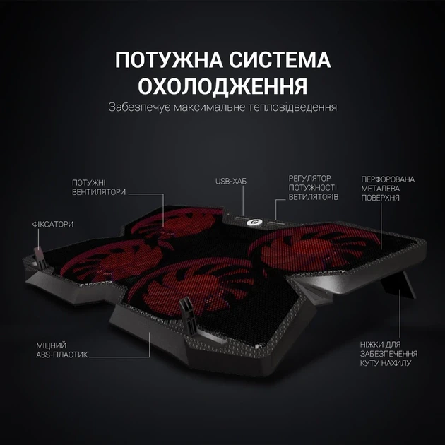 Підставка для охолодження ноутбука GamePro Ultimate (CP575) - изображение 4